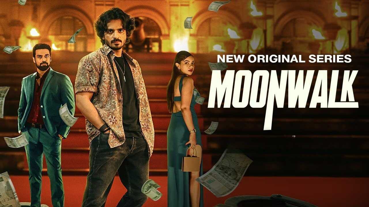 IN - Moonwalk 0
