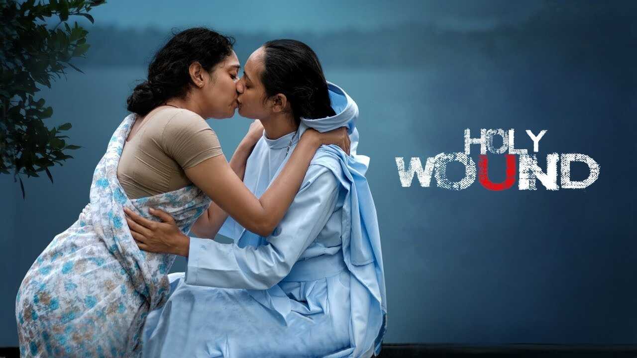 Holy Wound 0