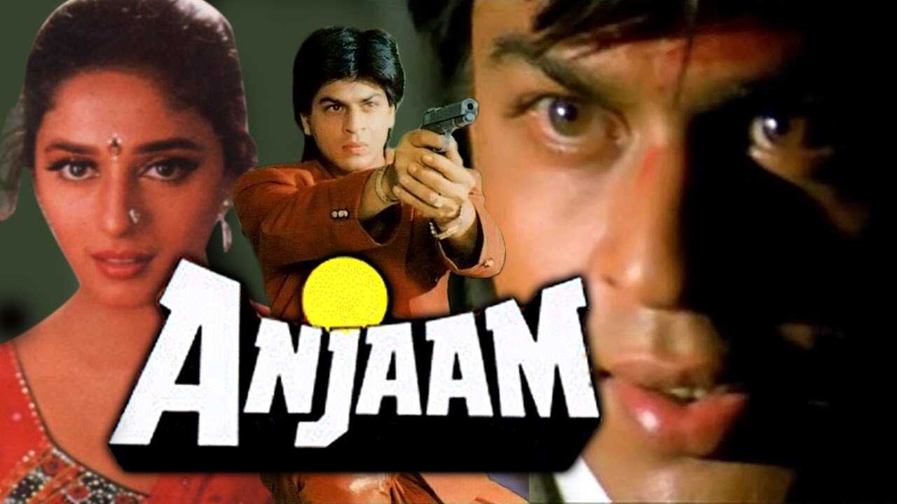 अंजाम 0