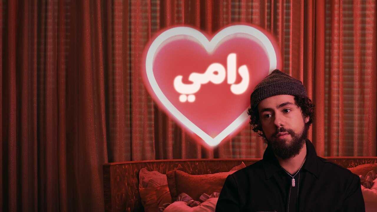 DE - Ramy (2019) 2
