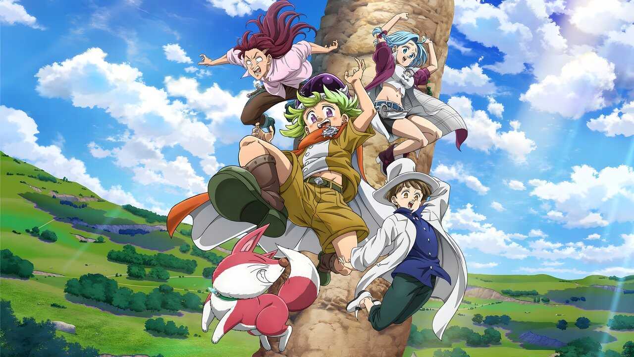 FR - The Seven Deadly Sins: Four Knights of the Apocalypse (2023) 0