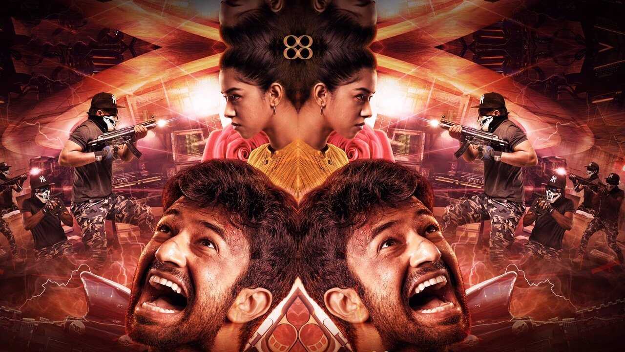 ஜாங்கோ 0