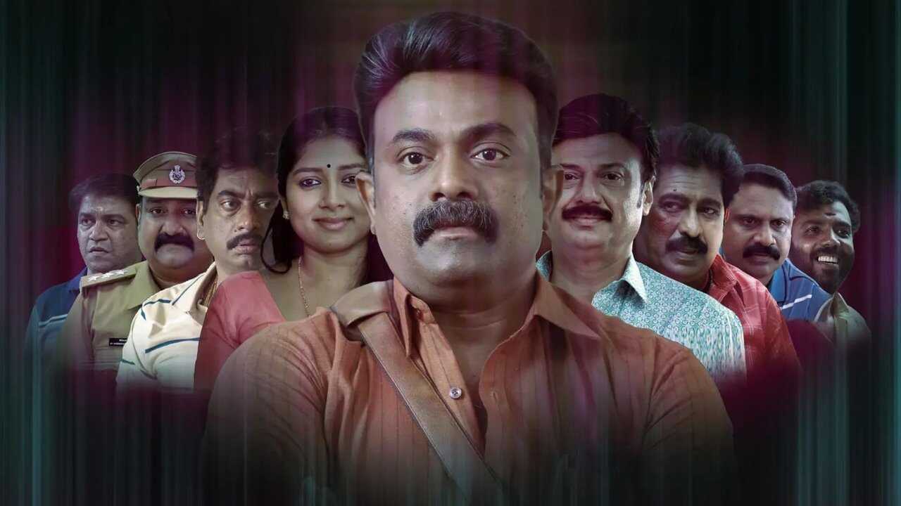 CID Ramachandran Retd SI (2024) 0