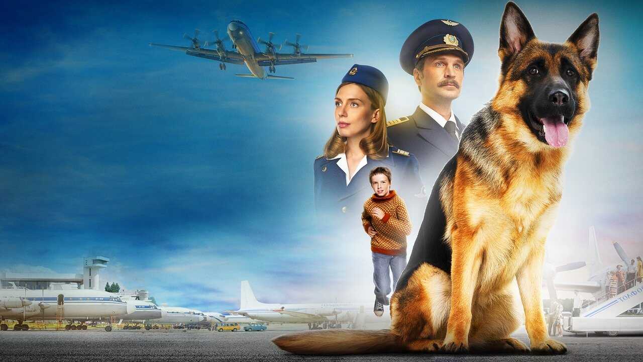 A Dog Named Palma (2021) 0