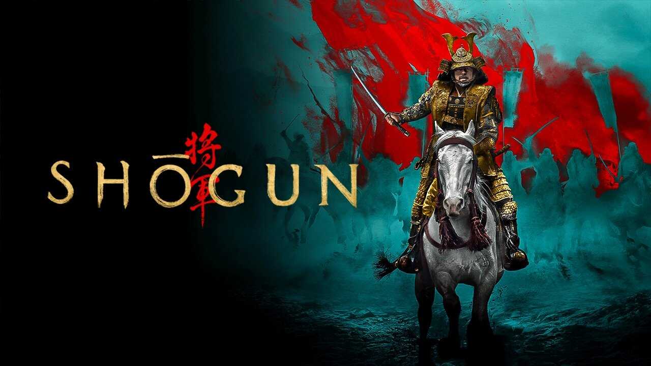 PT - Shōgun 4