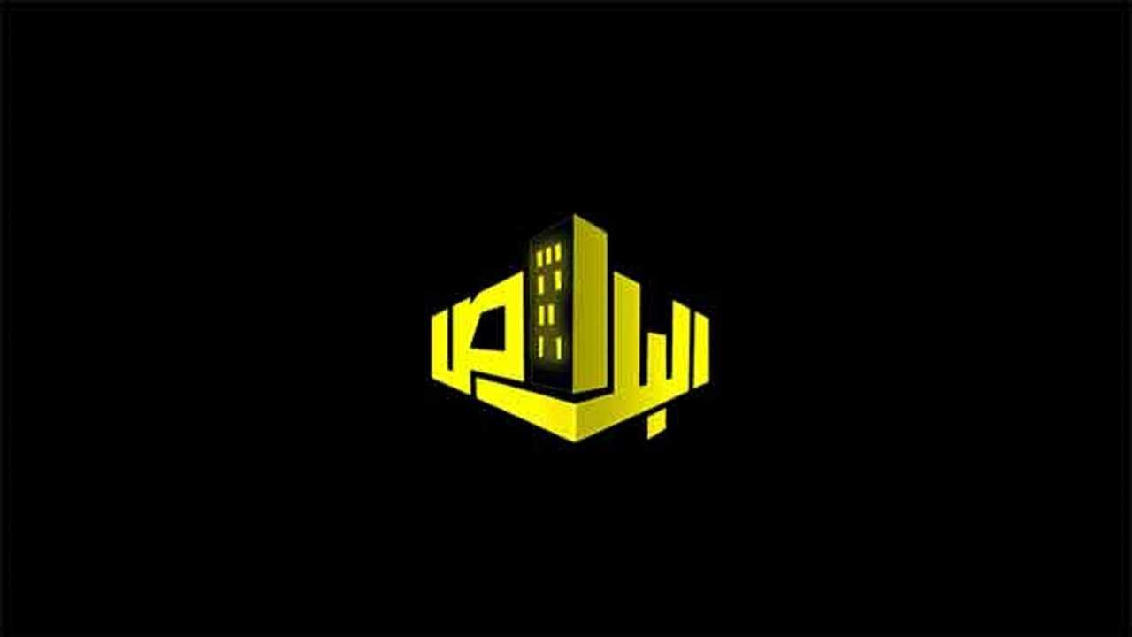 البلاص 0