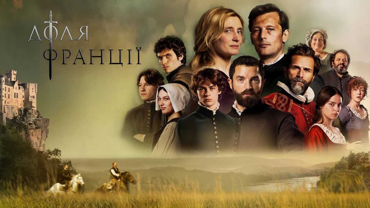 FR - Fortune de France (2024) 3