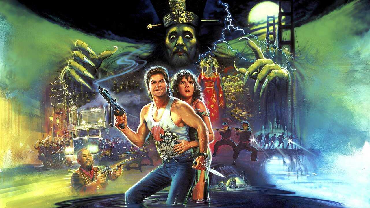 Golpe en la pequeña China (1986) 0