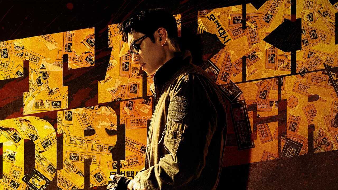 AL - Taxi Driver 0