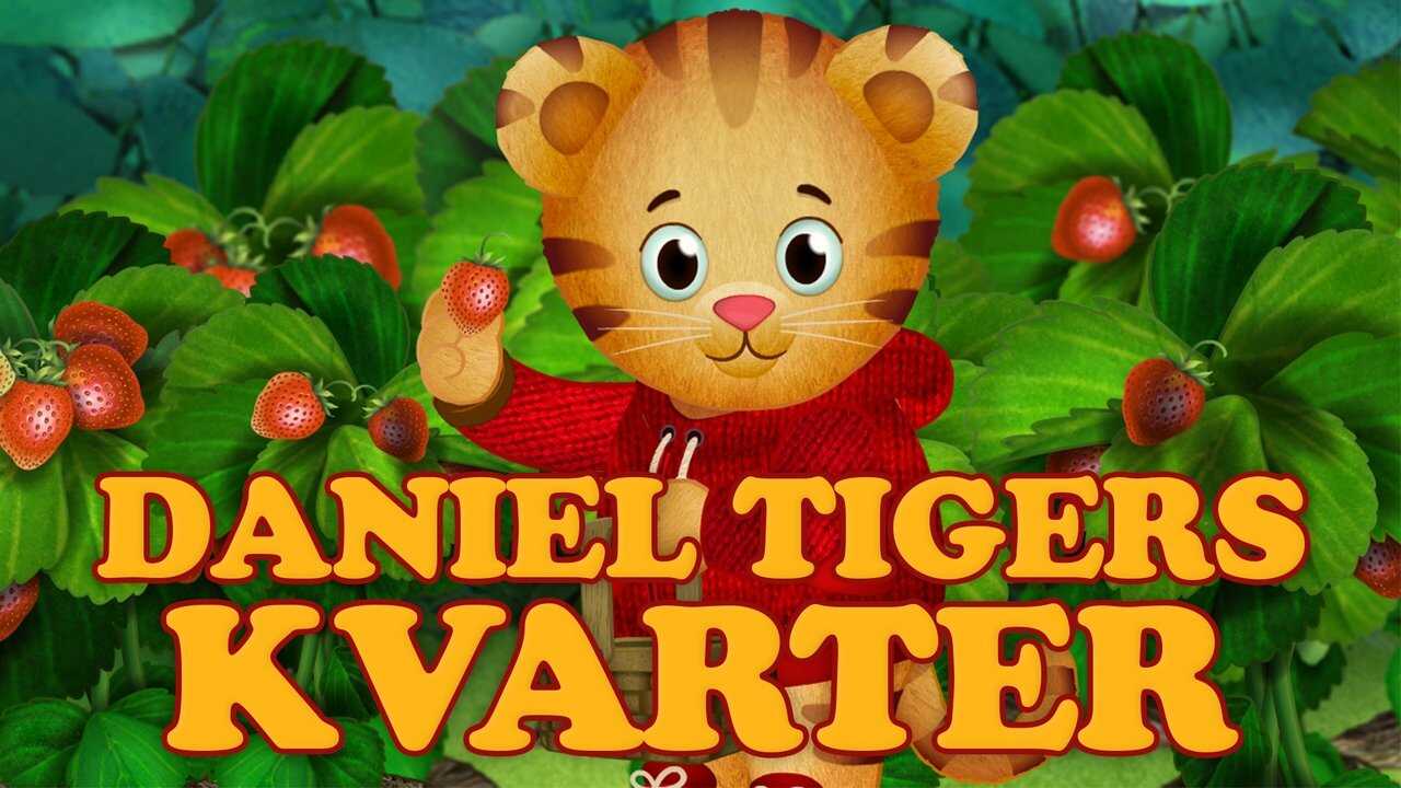 EN - Daniel Tiger's Neighborhood (2012) 1