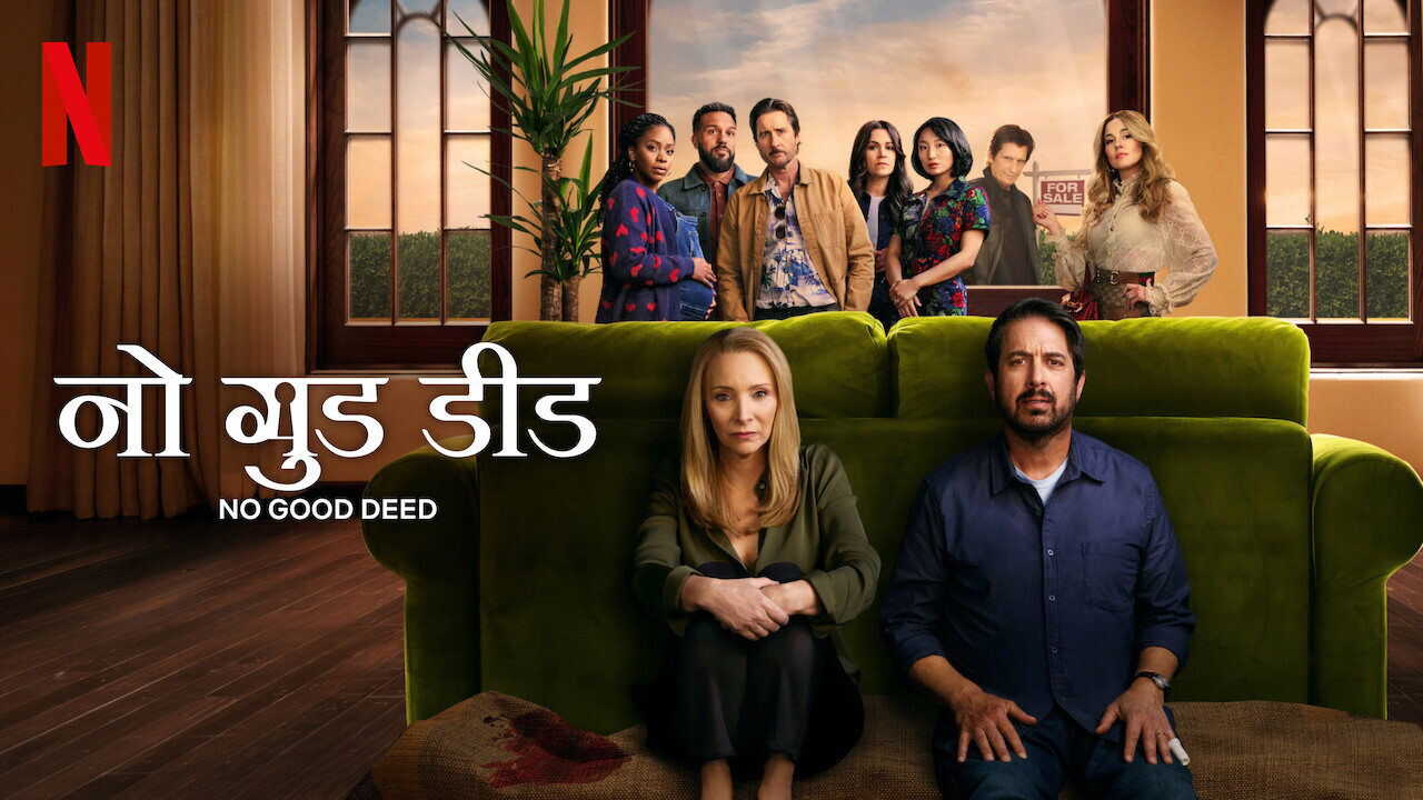AR - No Good Deed (2024) 3