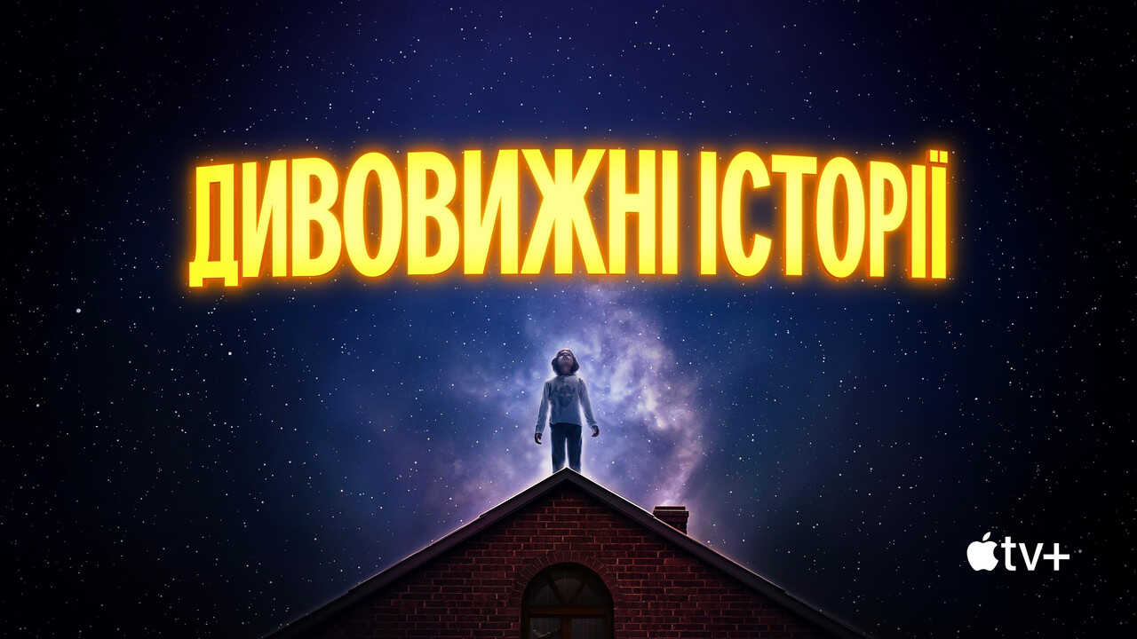 A+ - Amazing Stories (US) 3