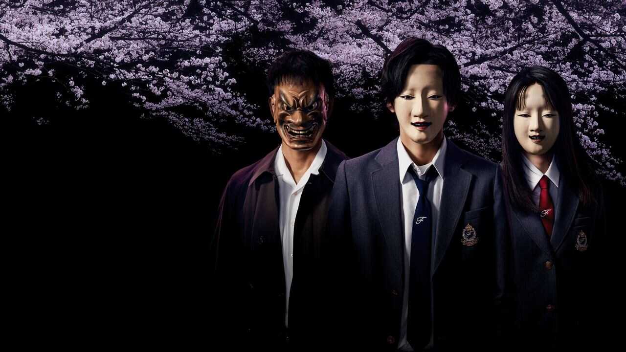 DE - The Files of Young Kindaichi (2022) 0