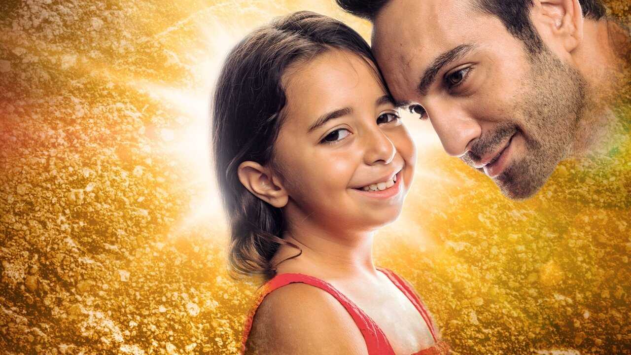 AL - My Little Girl 1