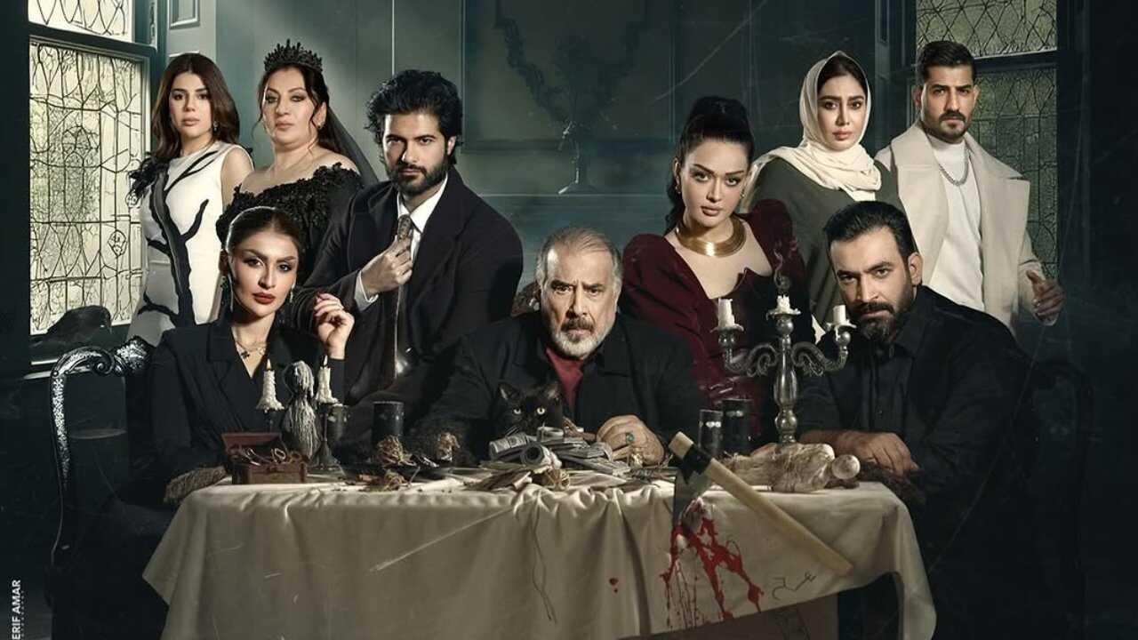 AR - مسلسل سحر أسود 0