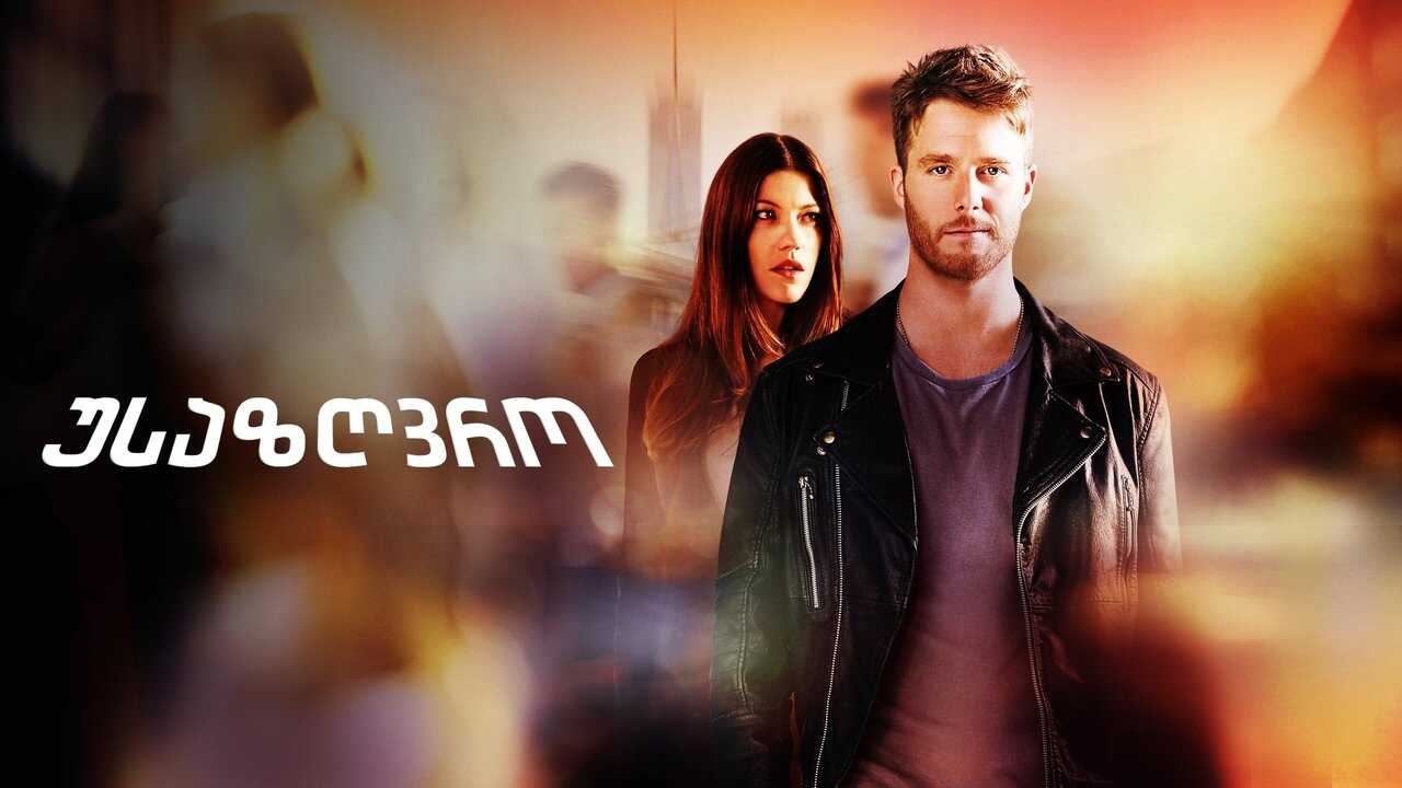DE - Limitless (2015) 2