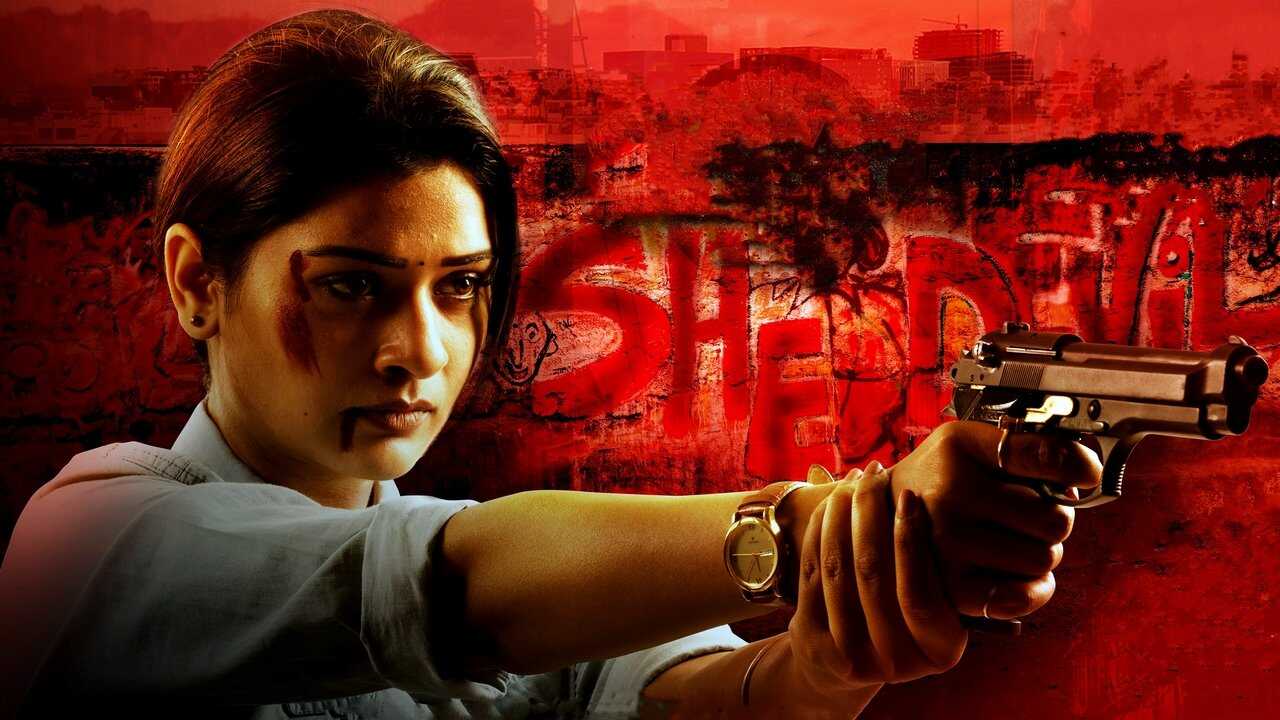 రక్షణ 0