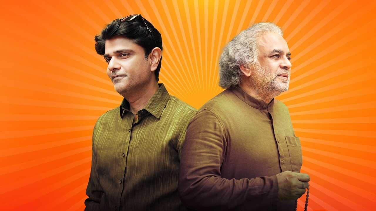 Jo Tera Hai Woh Mera Hai (2024) 0