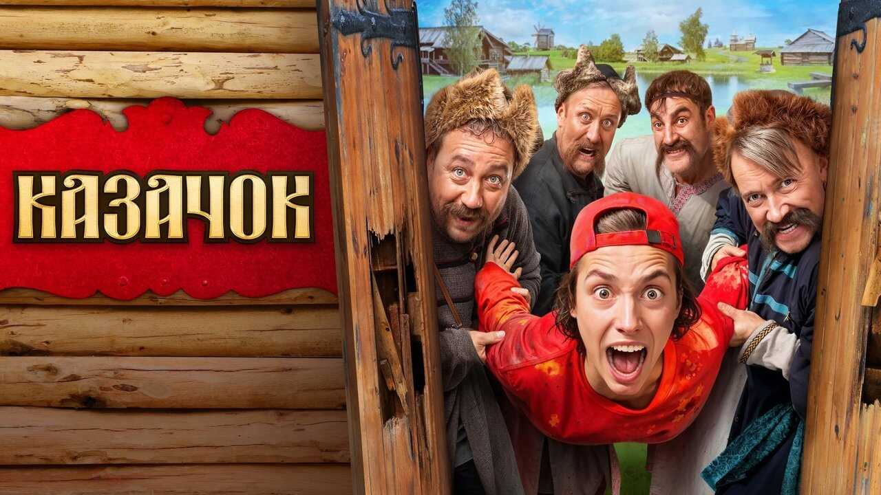 RU - Cossack (2024) 0