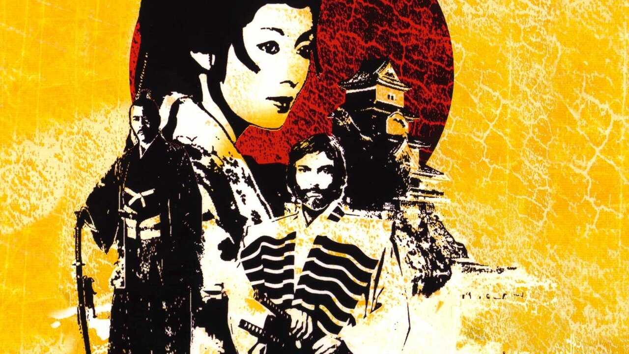 DE - Shogun (1980) 2