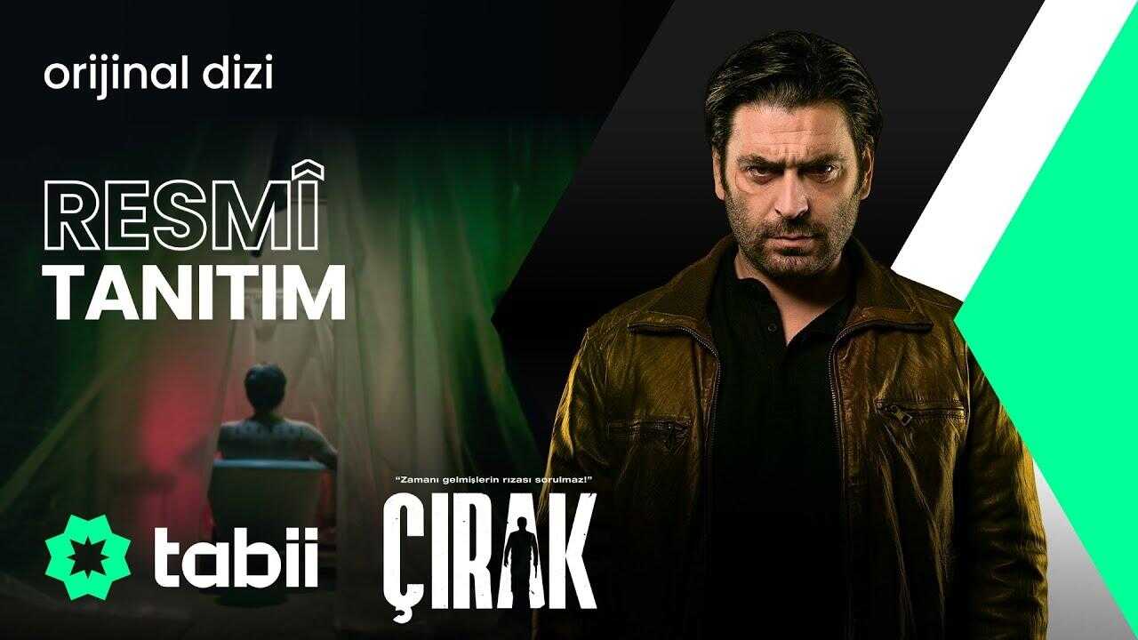 AR - مسلسل المتدرب 1