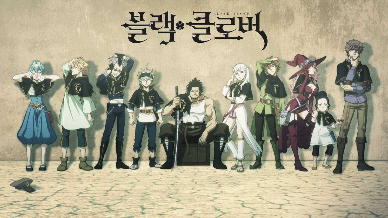 NF - Black Clover 1