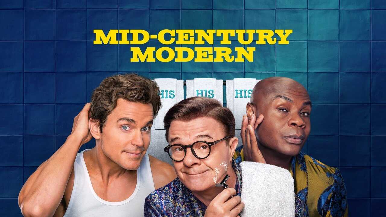 FR - Mid-Century Modern (2025) 0