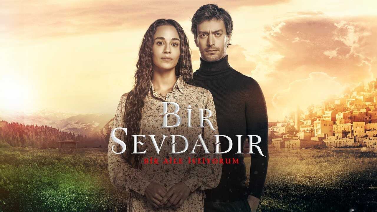 AR - مسلسل انه حب 0
