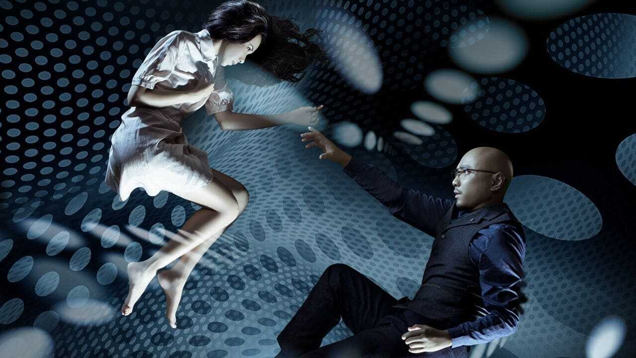 The Great Hypnotist 0