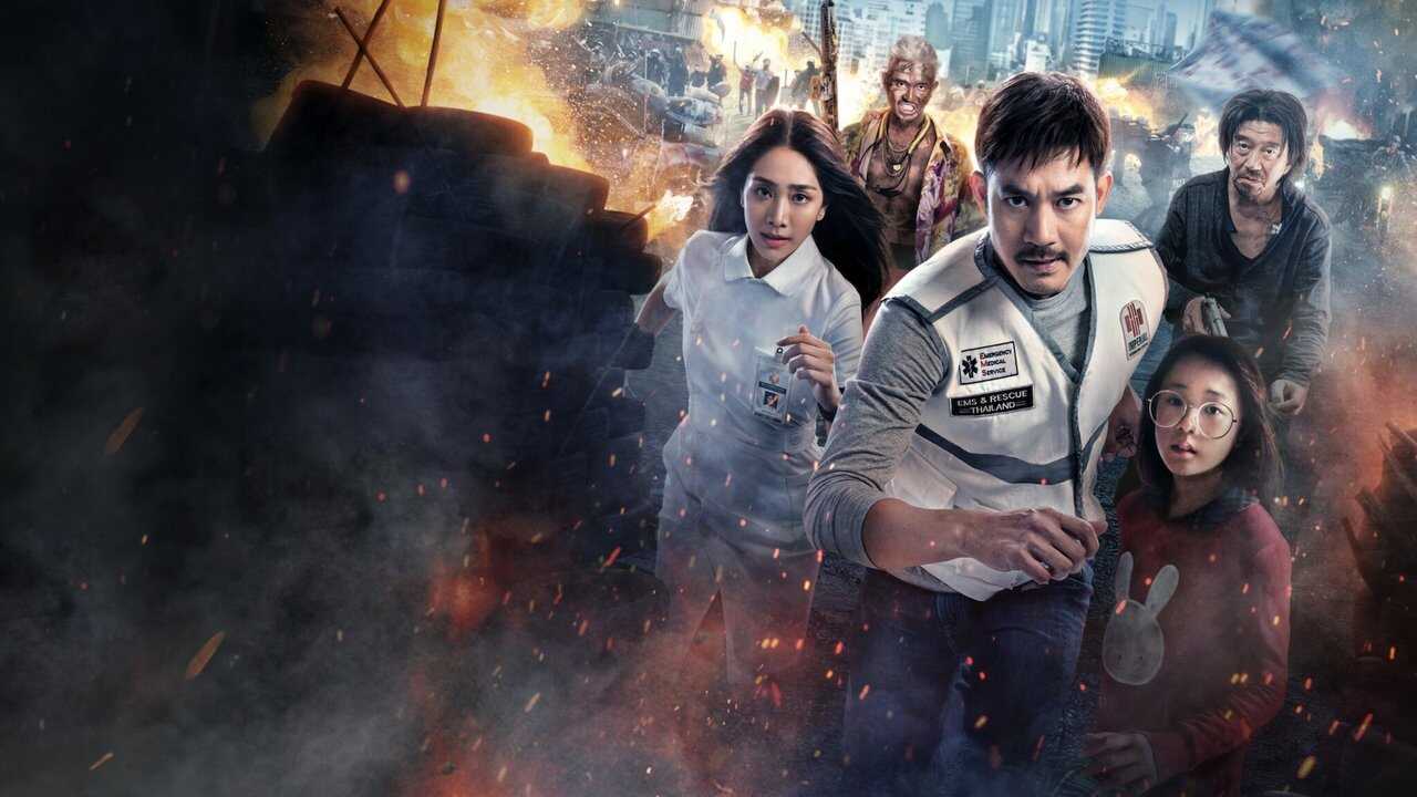 Corrupción en Bangkok: Entre el cielo y el infierno (2024) 0