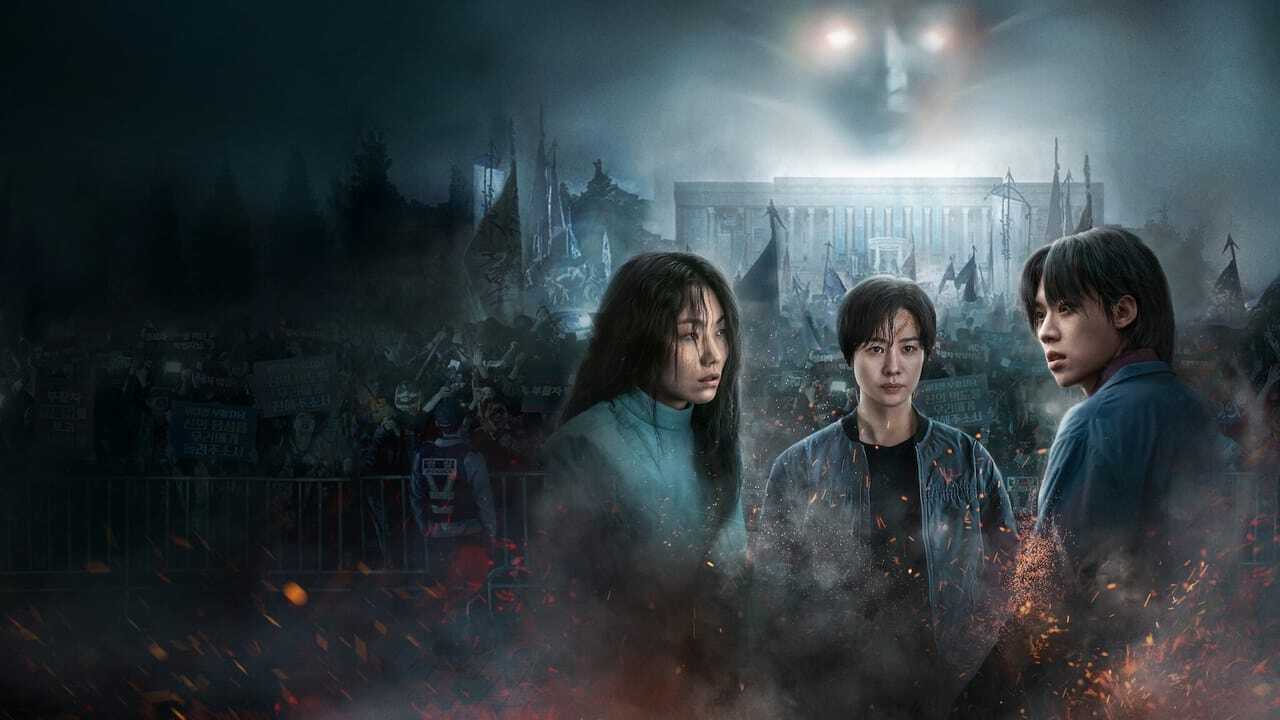 ES - Rumbo al infierno (2021) 1