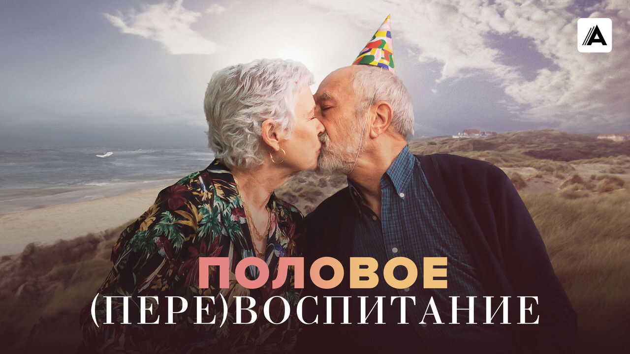 FR - Septième Ciel (2023) (FR) 3