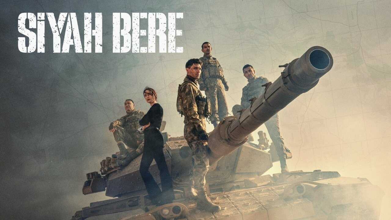 AR - مسلسل القبعة السوداء 2