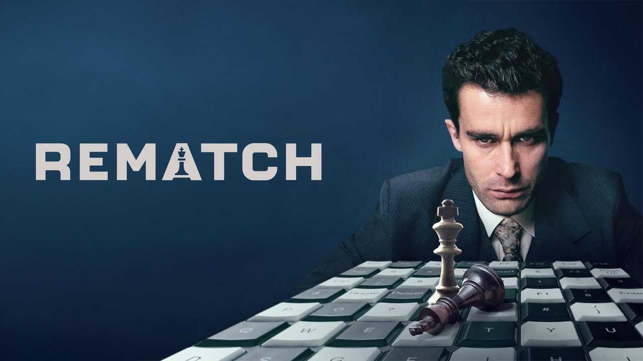 AR - Rematch (2024) 0