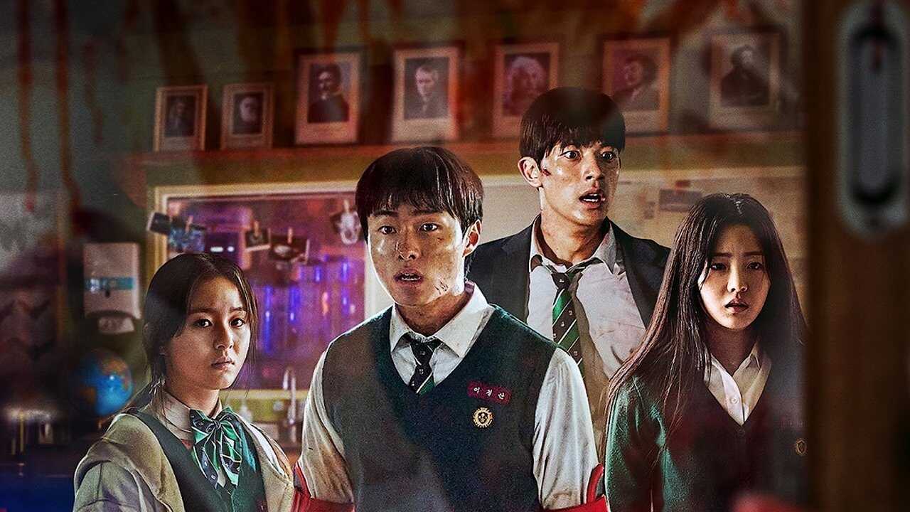 EX - All of Us Are Dead 2