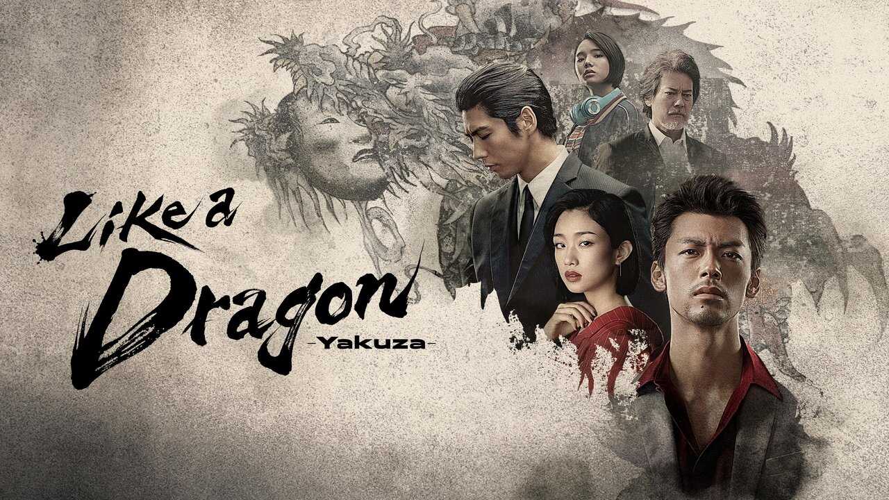 IT - Like a Dragon: Yakuza (2024) 2