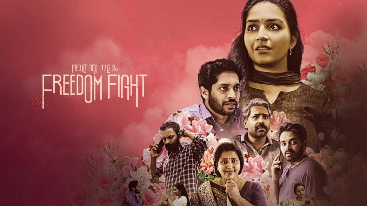 സ്വാതന്ത്ര്യ സമരം 0