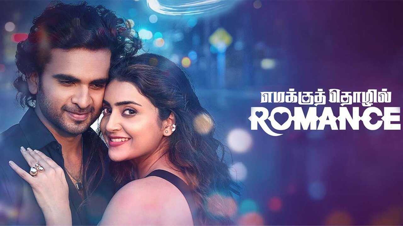 Emakku Thozhil Romance (2024) 0