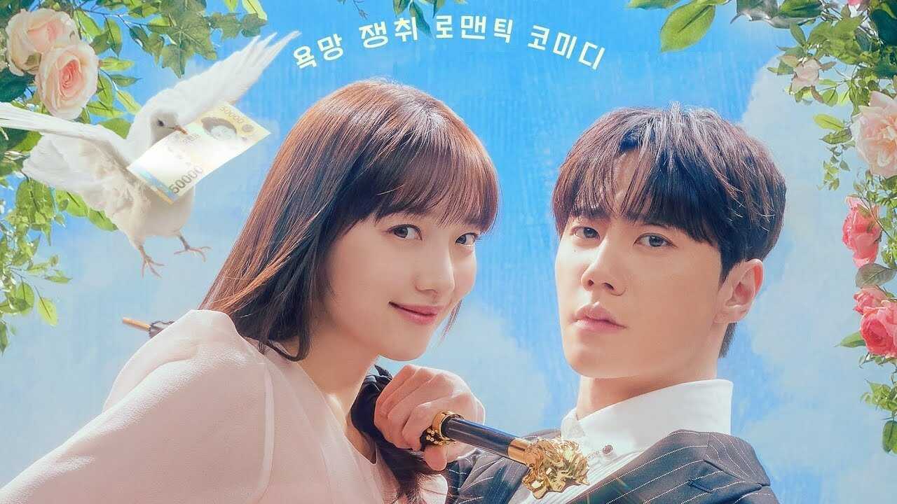 DE - Dreaming of a Freaking Fairy Tale (2024) 0