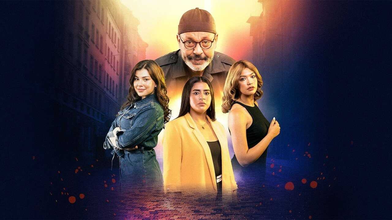 AR - مسلسل أحلام بنات ج2 1