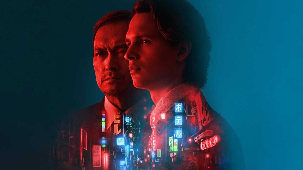 DE - Tokyo Vice (2022) 0