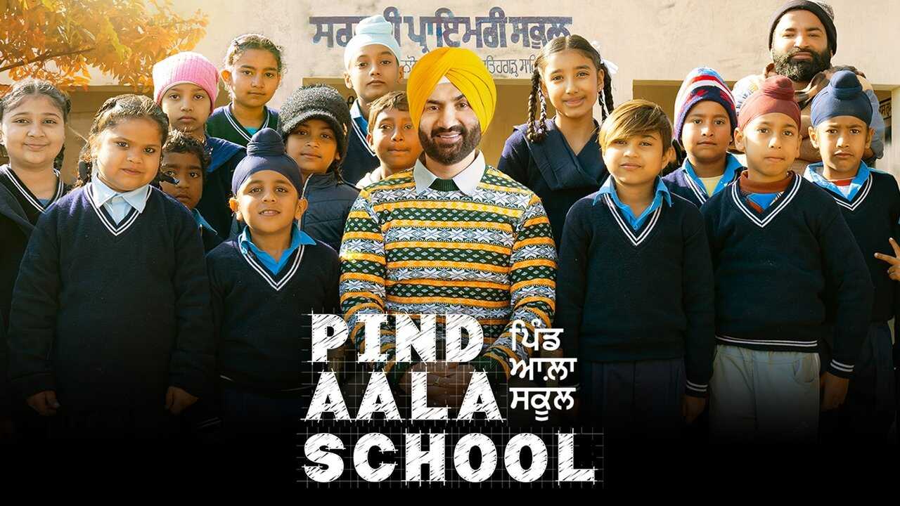 Pind Aala School (2024) 0