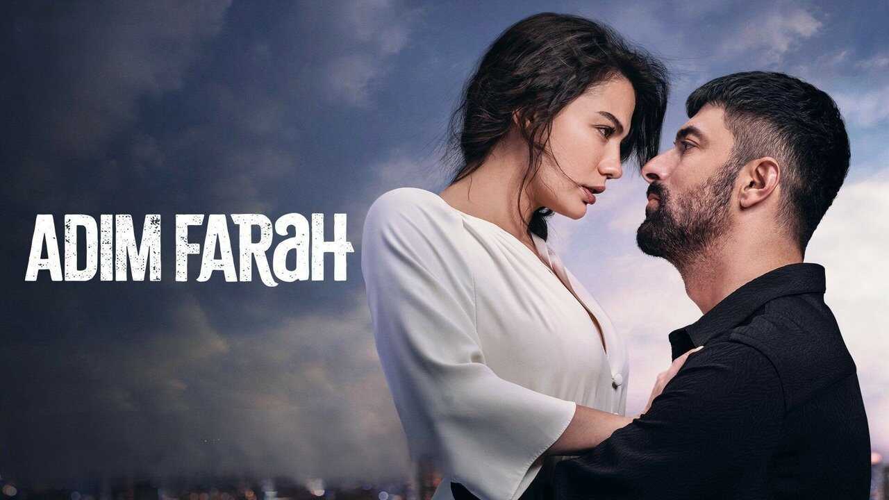 EN - Adim Farah - My Name Is Farah (2023) 2