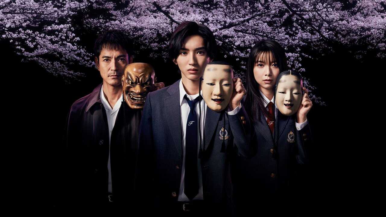 DE - The Files of Young Kindaichi (2022) 1