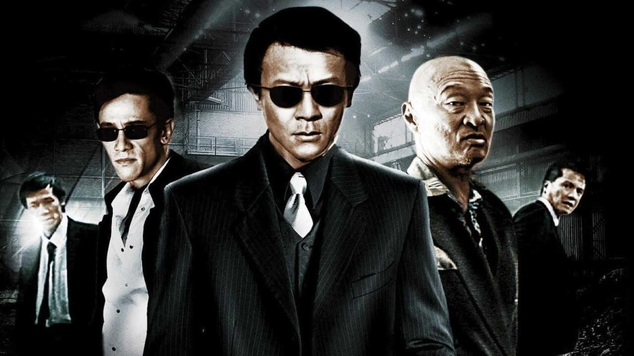 Bodyguard: A New Beginning 0