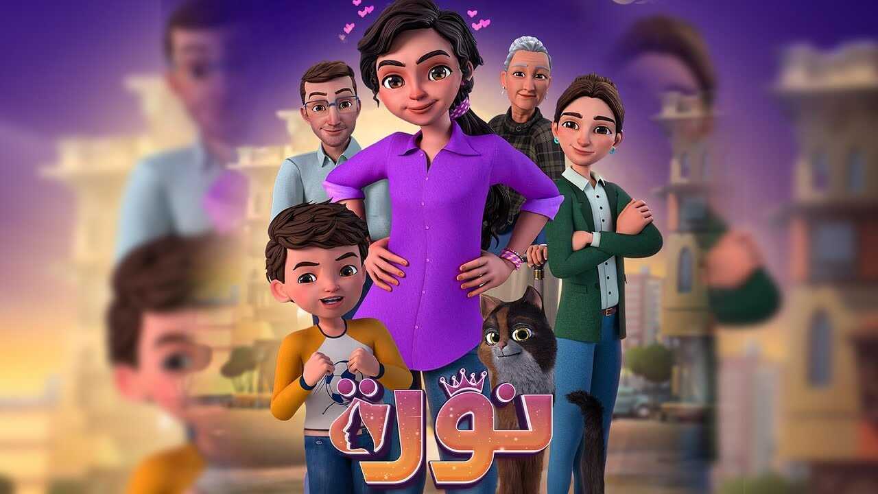 AR - نورة 0
