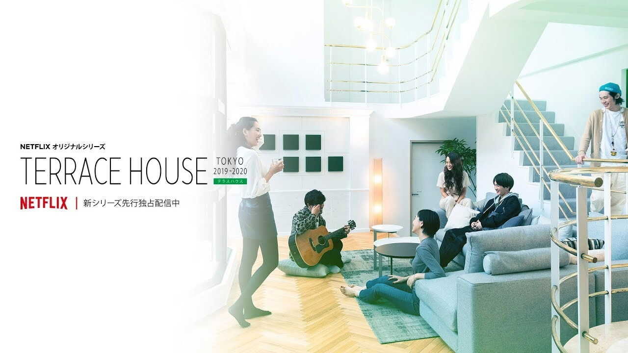 NF - Terrace House: Tokyo 2019-2020 1