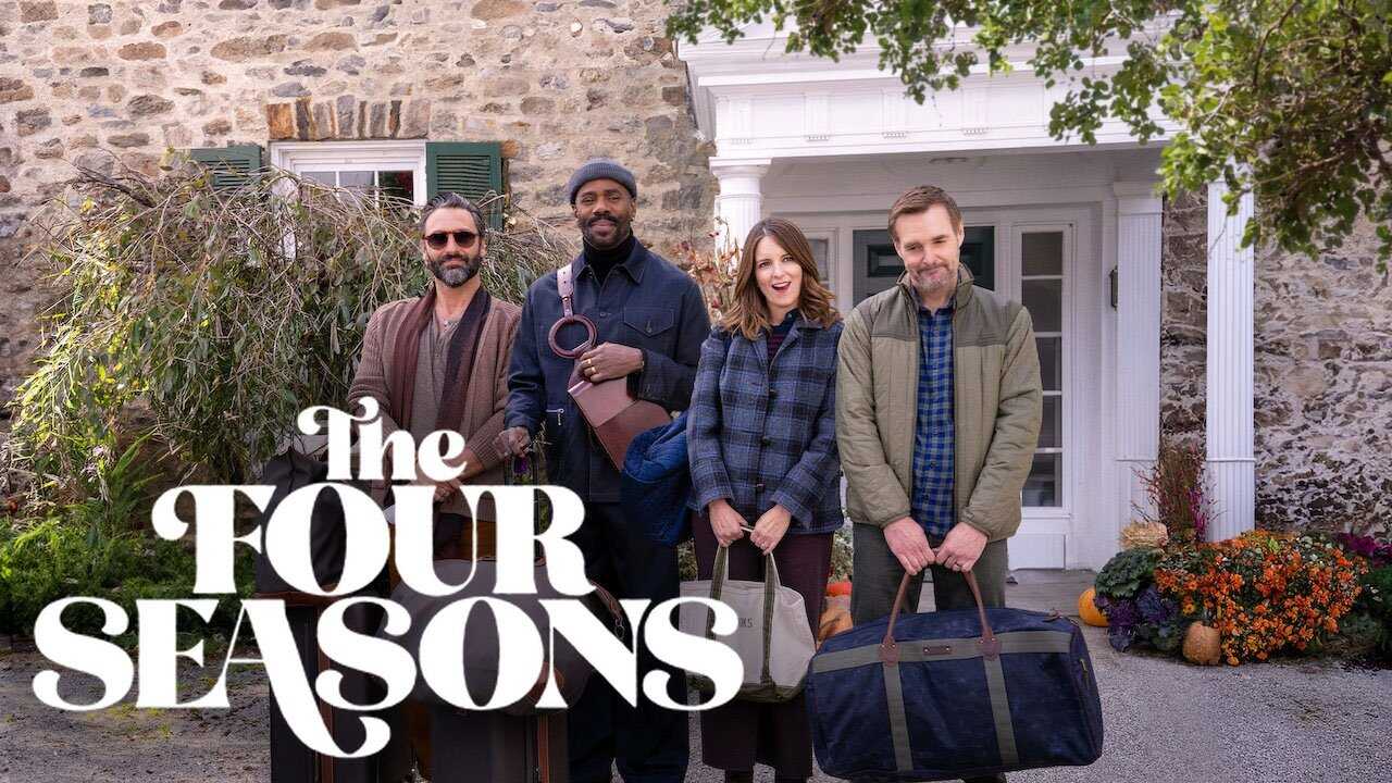 AR - The Four Seasons (2025) 0