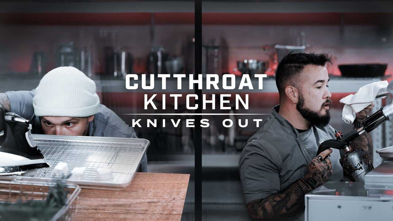 EN - Cutthroat Kitchen: Knives Out (2025) 1