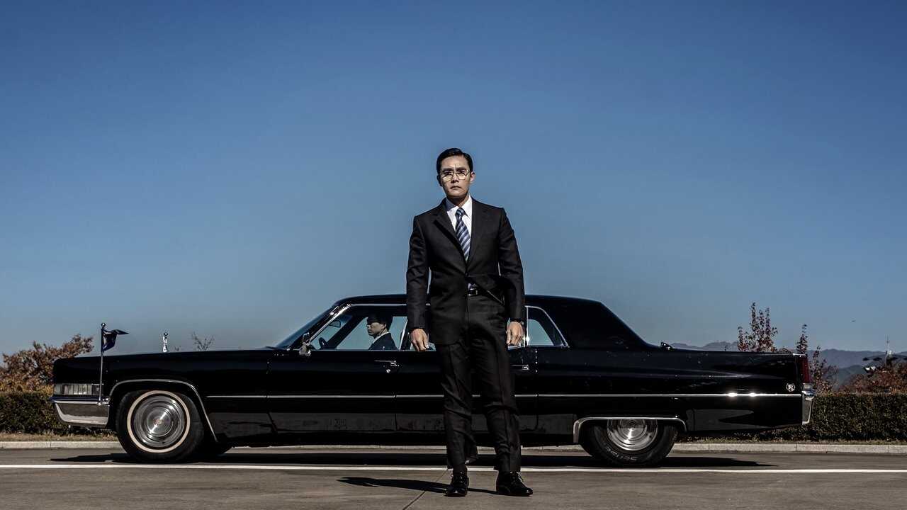 The Man Standing Next (2020) 0